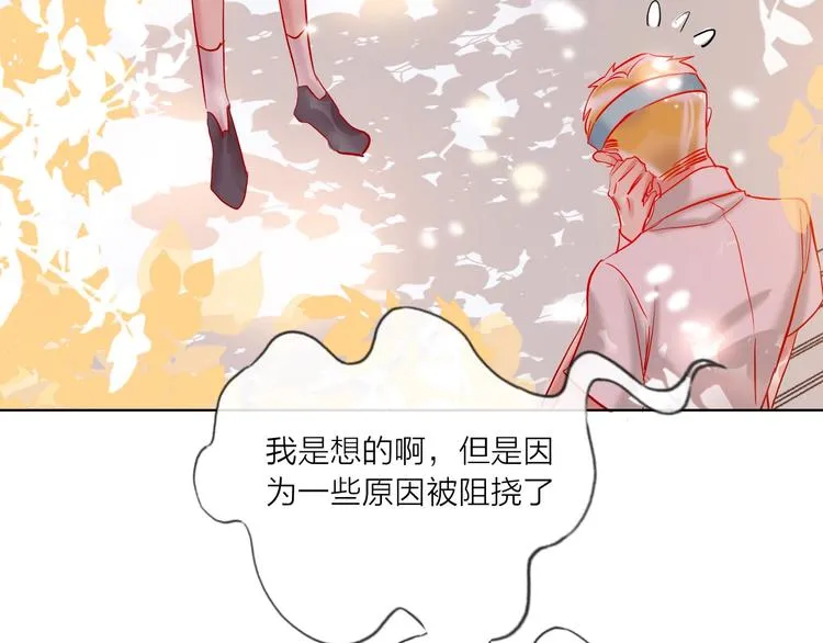 第43话 做戏做全套～？ 第63页