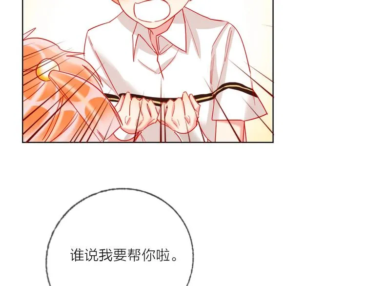 第43话 做戏做全套～？ 第70页