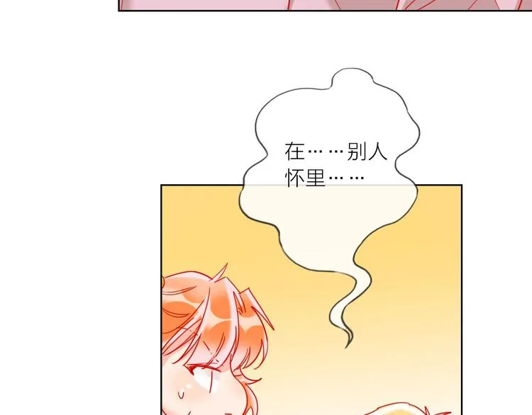 第43话 做戏做全套～？ 第77页