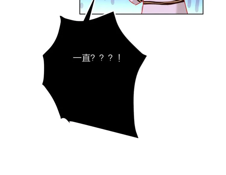 第43话 做戏做全套～？ 第80页