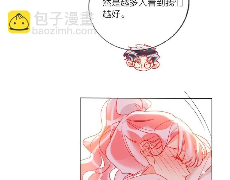 第43话 做戏做全套～？ 第86页