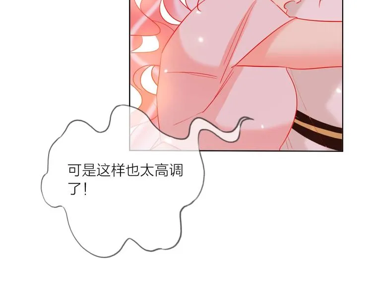 第43话 做戏做全套～？ 第87页