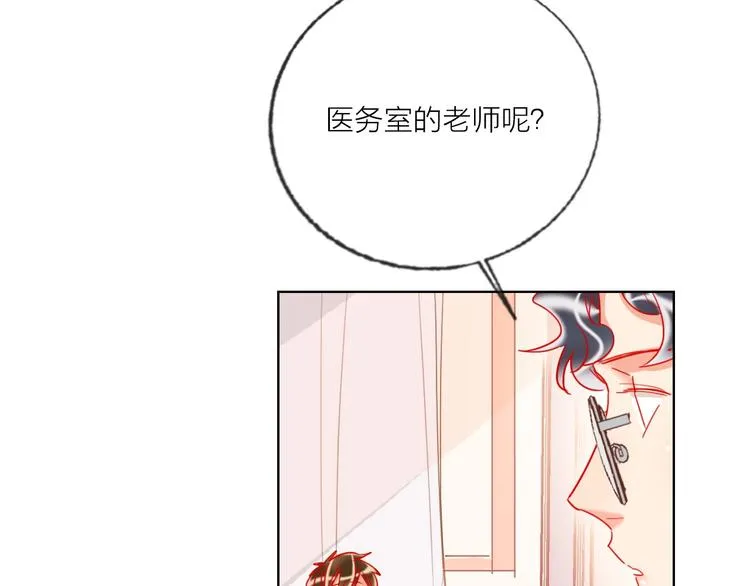 第43话 做戏做全套～？ 第90页