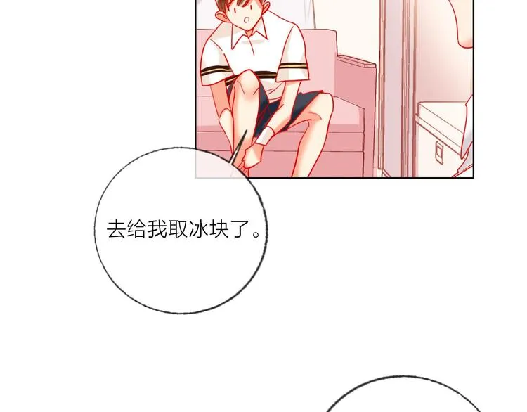 第43话 做戏做全套～？ 第91页