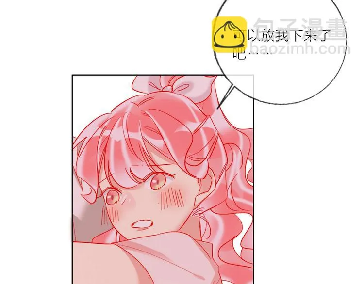 第43话 做戏做全套～？ 第92页