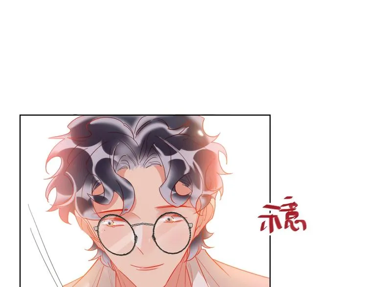 第44话 迷雾 第8页