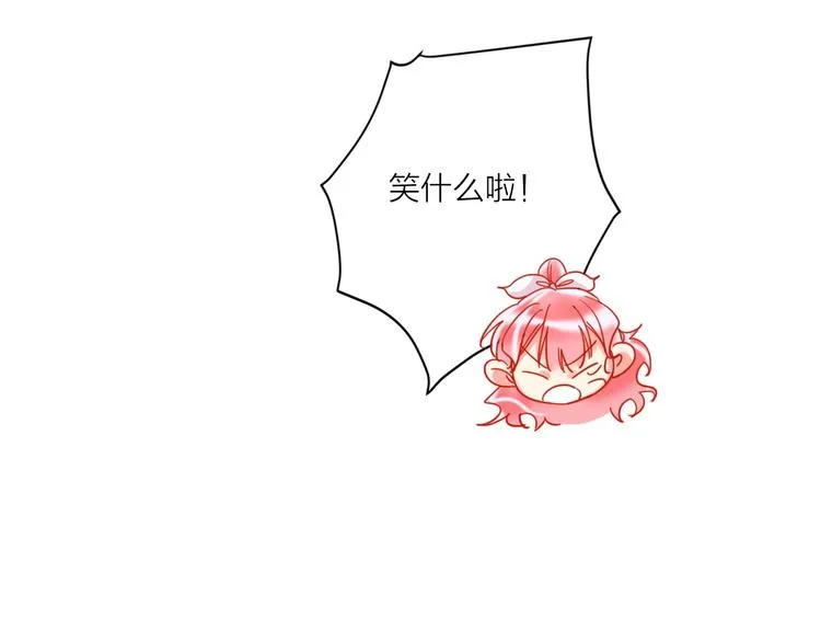 第44话 迷雾 第16页