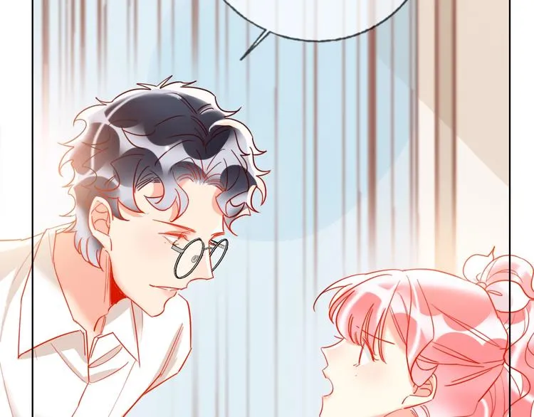 第44话 迷雾 第18页