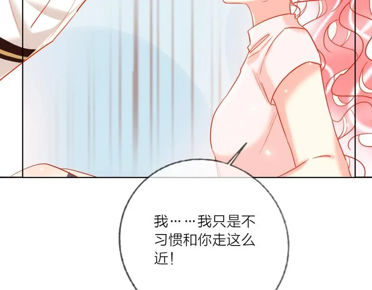 第44话 迷雾 第19页