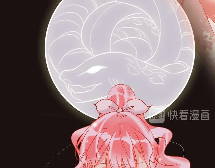 第44话 迷雾 第32页