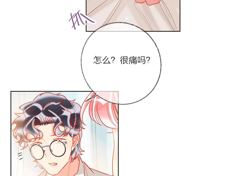 第44话 迷雾 第35页