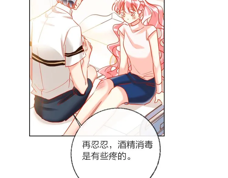 第44话 迷雾 第37页