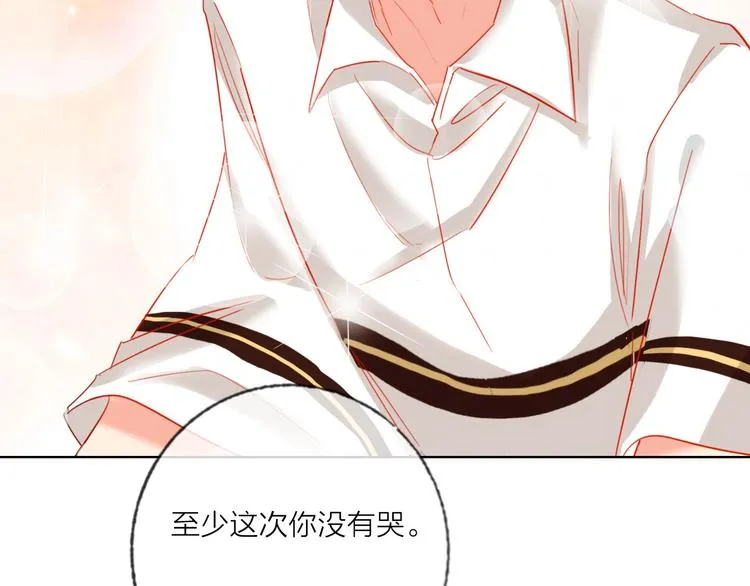 第44话 迷雾 第42页