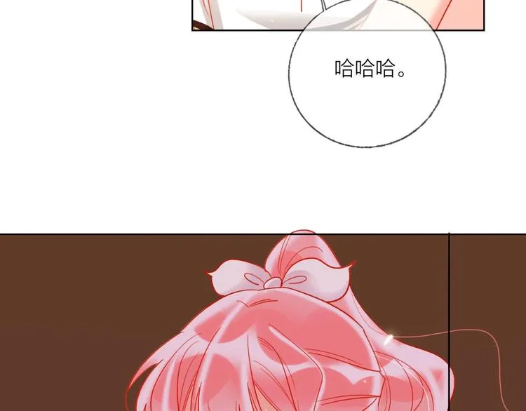 第44话 迷雾 第48页