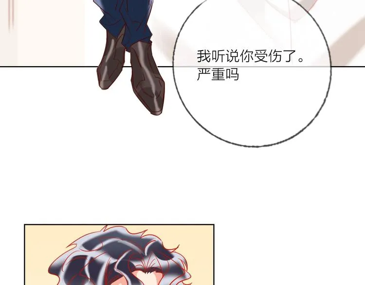 第44话 迷雾 第54页