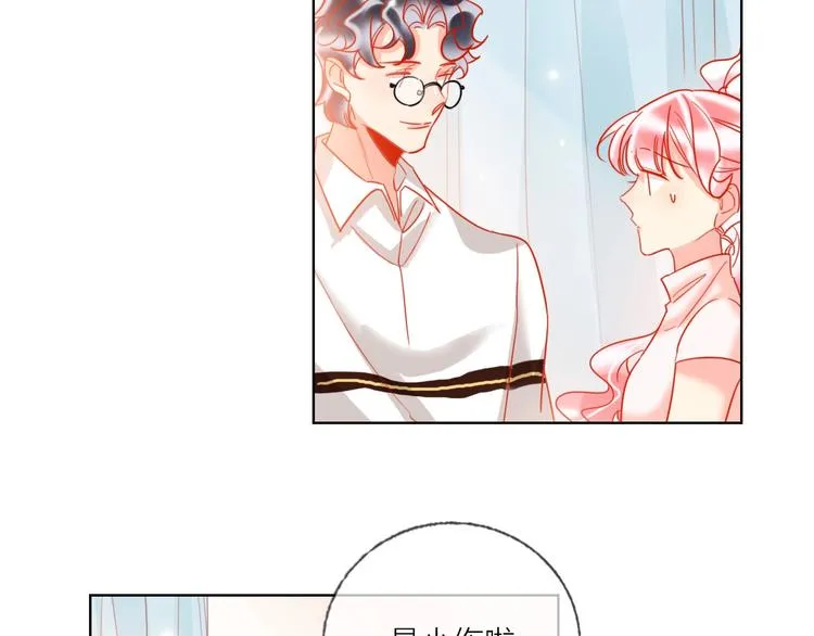第44话 迷雾 第56页