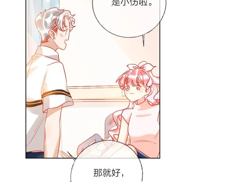 第44话 迷雾 第57页