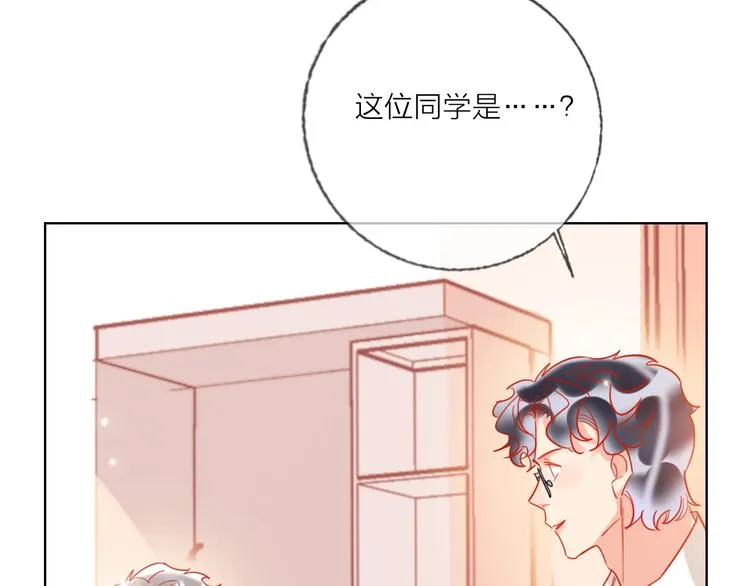 第44话 迷雾 第61页