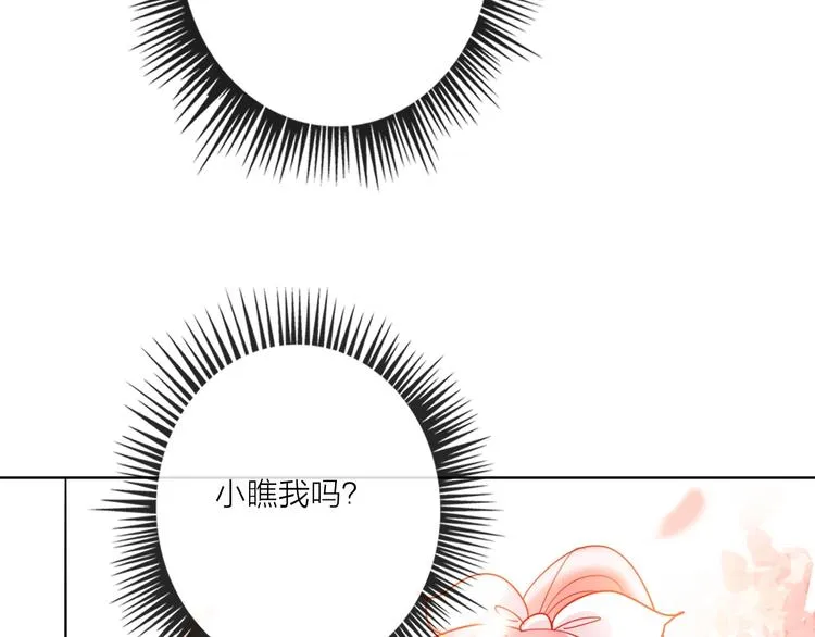 第44话 迷雾 第73页