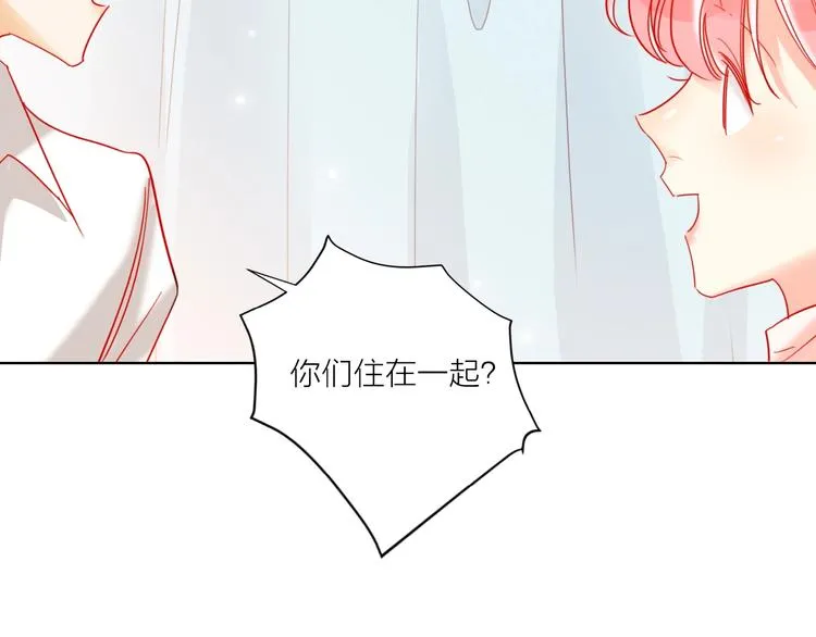 第44话 迷雾 第85页