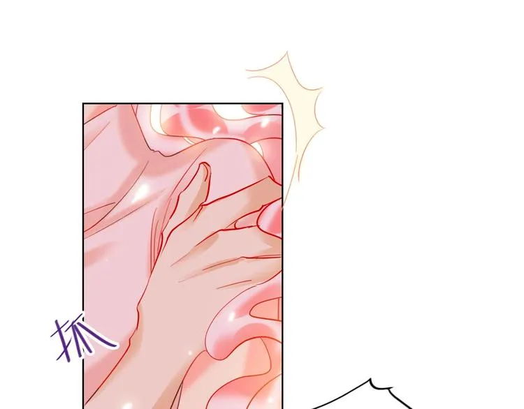 第44话 迷雾 第86页