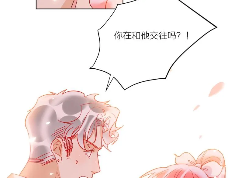 第44话 迷雾 第87页