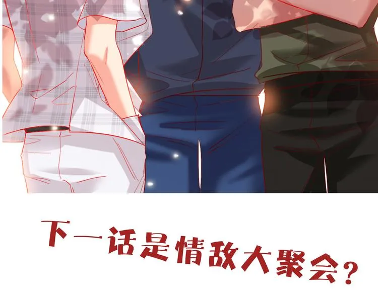 第44话 迷雾 第94页