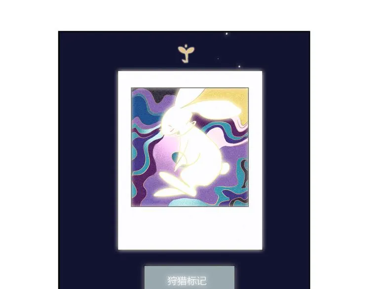 第44话 迷雾 第95页