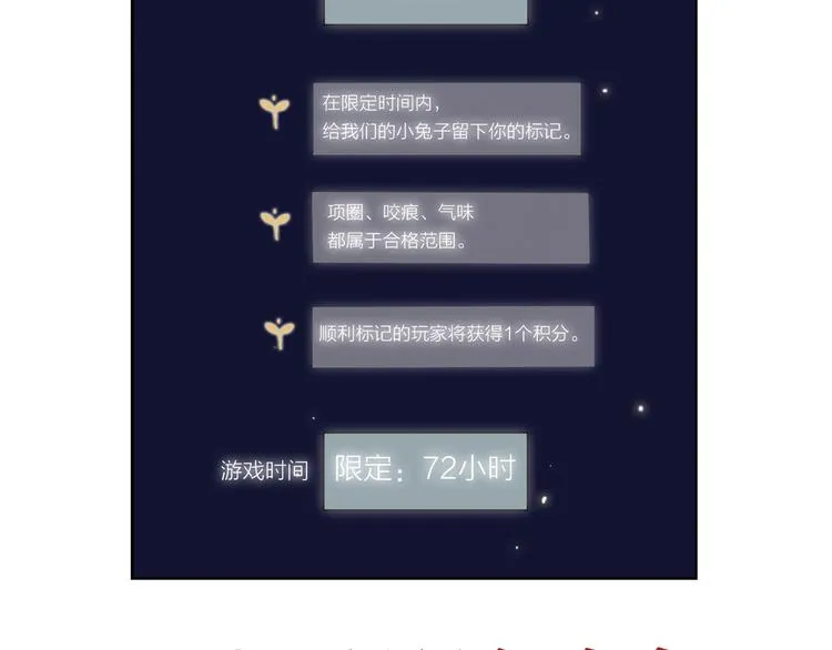 第44话 迷雾 第96页