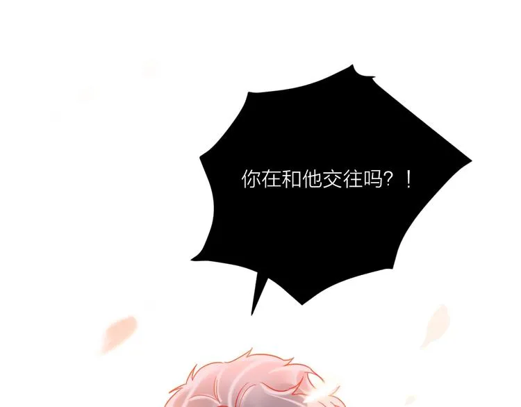 第45话 新的危机——狩猎标记 第5页
