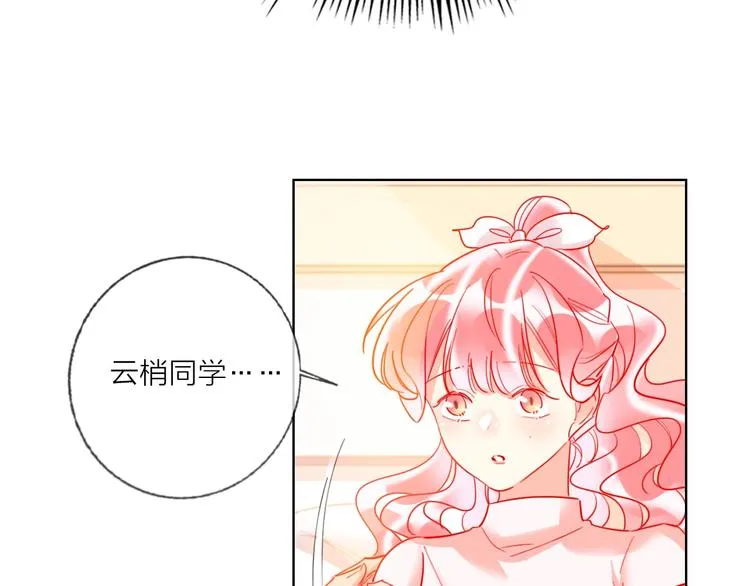 第45话 新的危机——狩猎标记 第10页