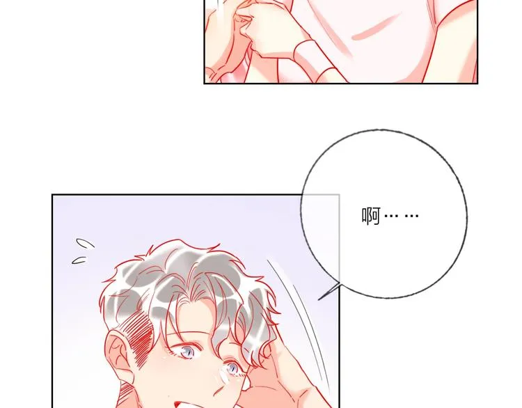 第45话 新的危机——狩猎标记 第11页