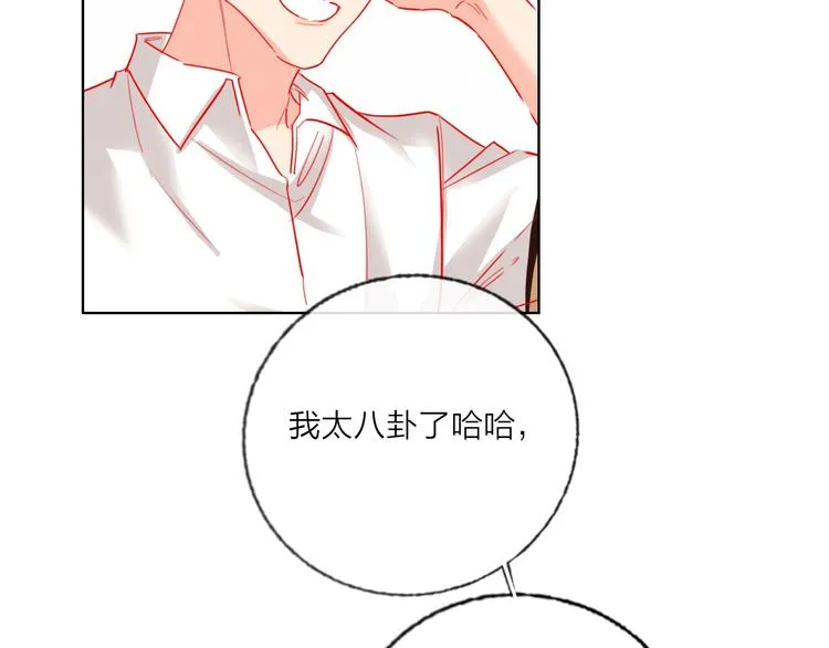 第45话 新的危机——狩猎标记 第12页