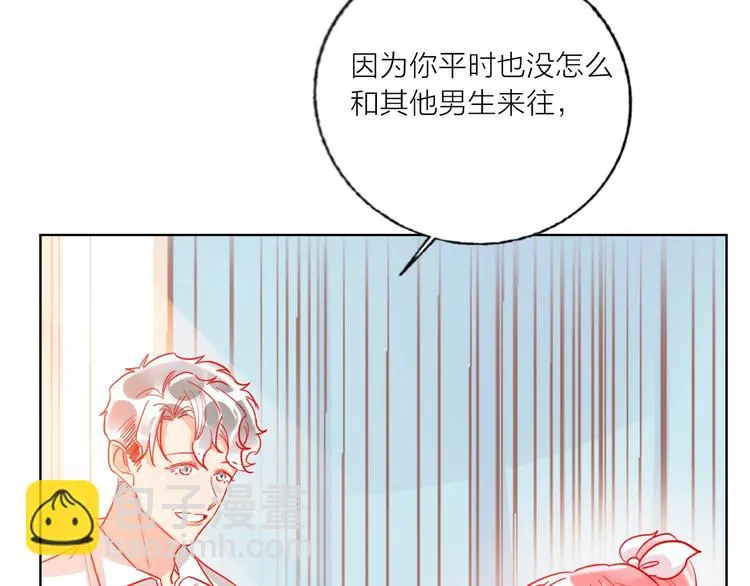 第45话 新的危机——狩猎标记 第13页