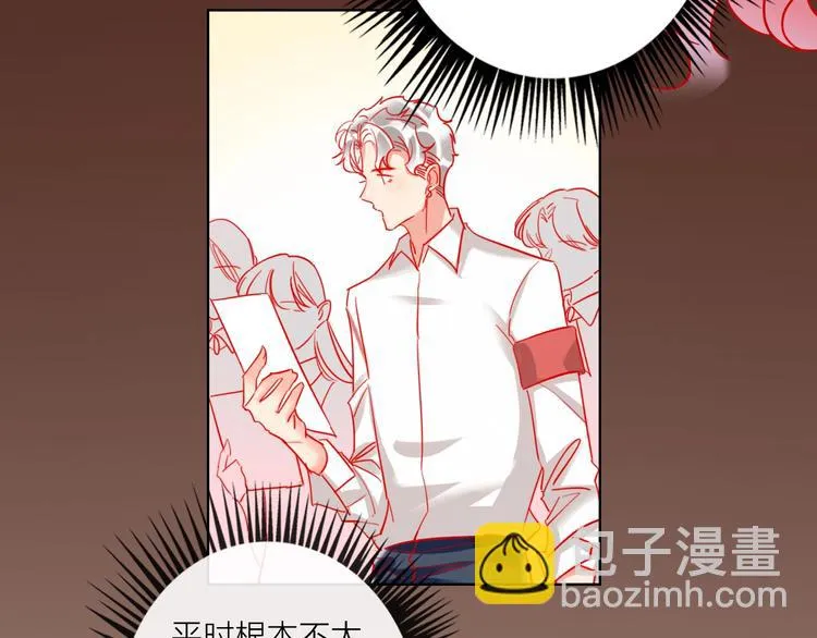 第45话 新的危机——狩猎标记 第19页