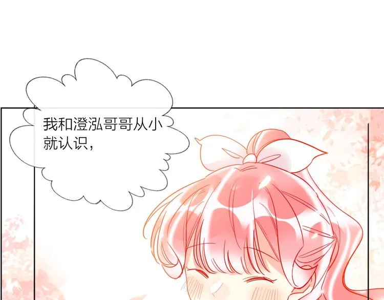 第45话 新的危机——狩猎标记 第24页