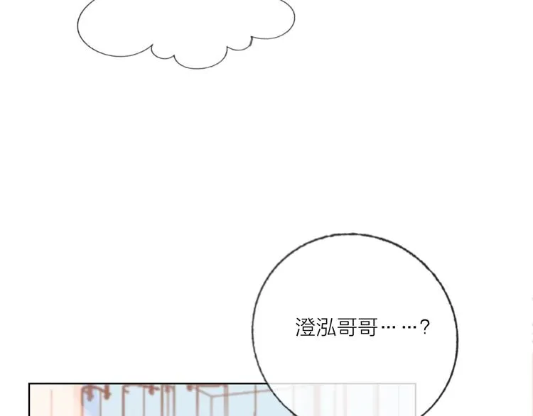 第45话 新的危机——狩猎标记 第26页
