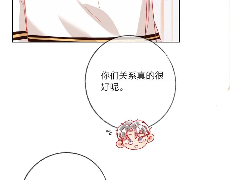 第45话 新的危机——狩猎标记 第28页
