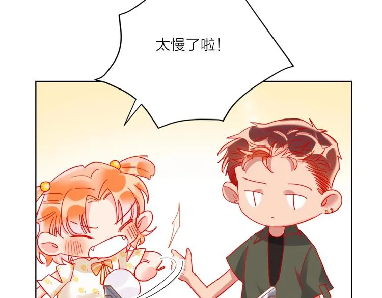 第45话 新的危机——狩猎标记 第41页
