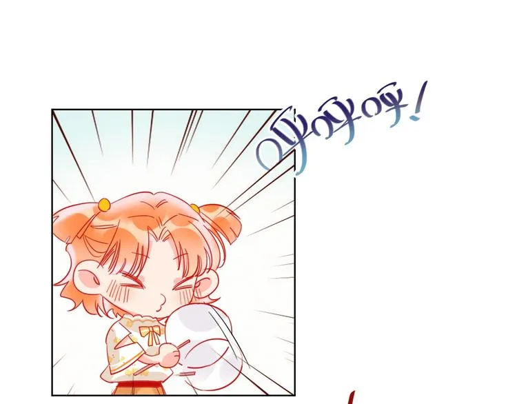 第45话 新的危机——狩猎标记 第43页
