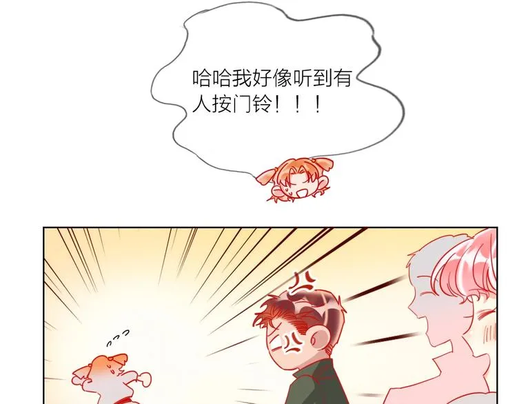 第45话 新的危机——狩猎标记 第47页