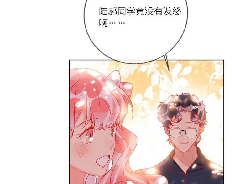 第45话 新的危机——狩猎标记 第49页