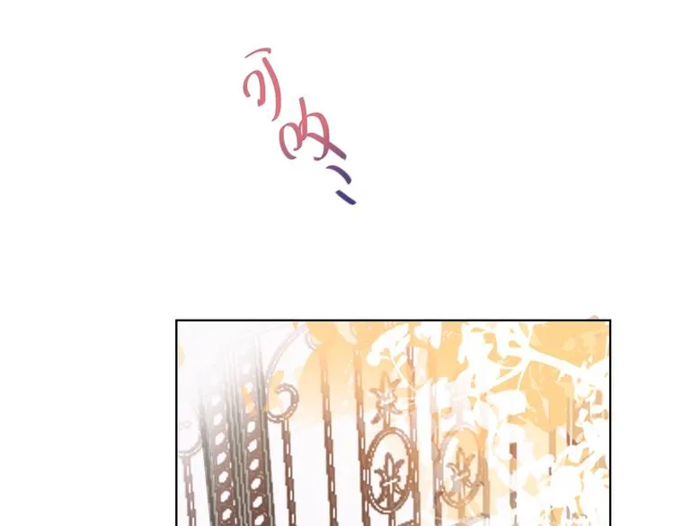 第45话 新的危机——狩猎标记 第52页