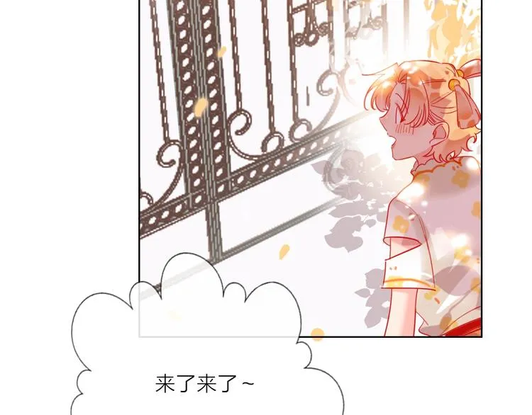 第45话 新的危机——狩猎标记 第53页