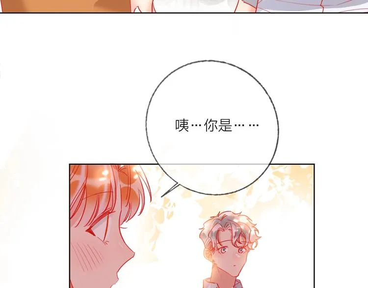第45话 新的危机——狩猎标记 第58页