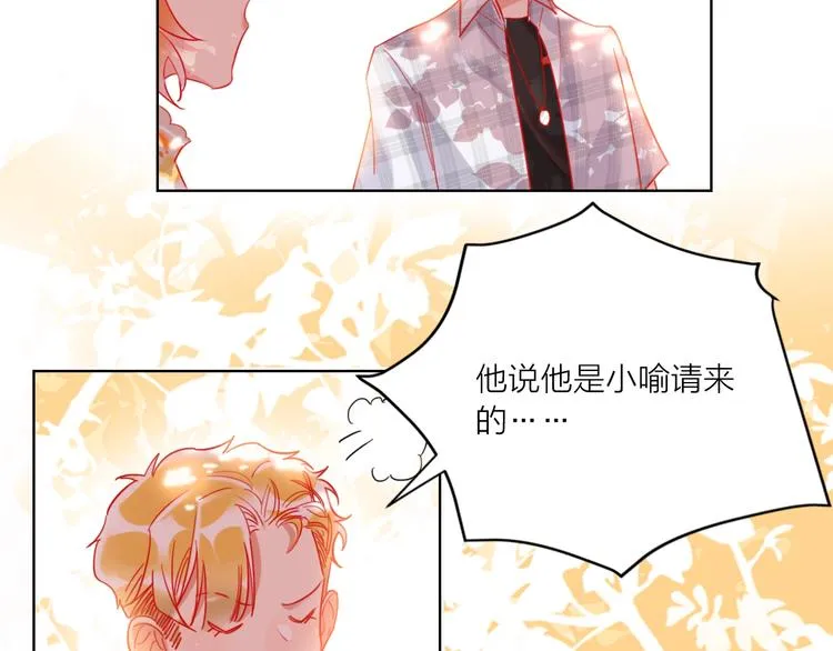 第45话 新的危机——狩猎标记 第59页
