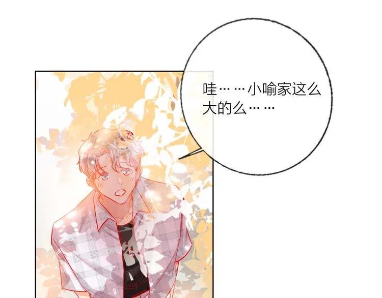第45话 新的危机——狩猎标记 第64页