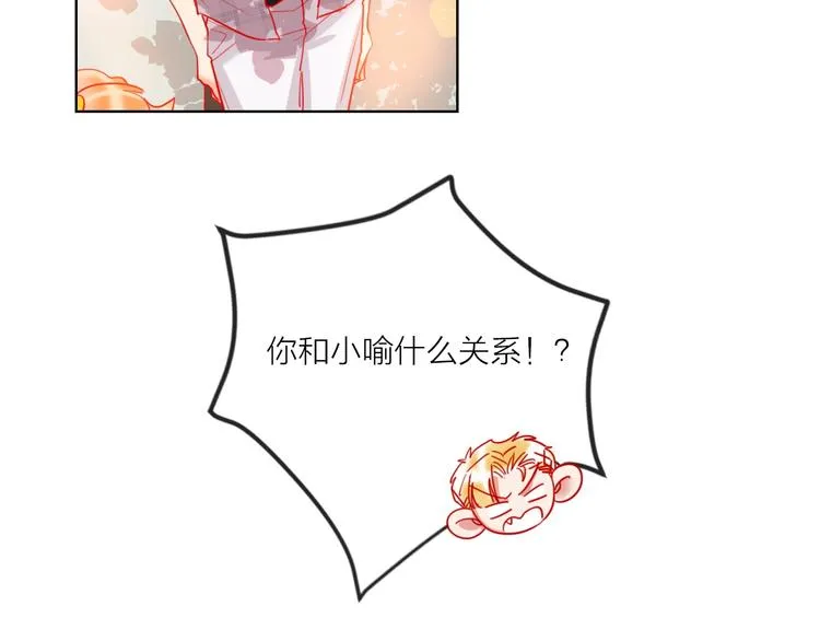 第45话 新的危机——狩猎标记 第65页