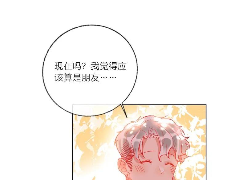 第45话 新的危机——狩猎标记 第66页