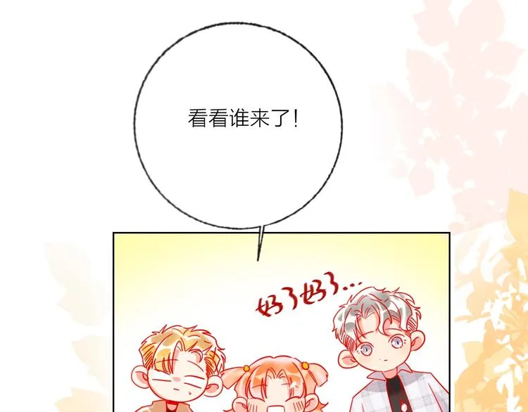 第45话 新的危机——狩猎标记 第69页